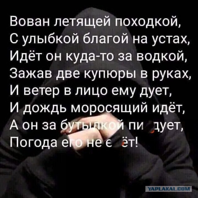 Алкопост 17.12.21