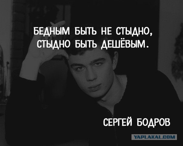 Брат