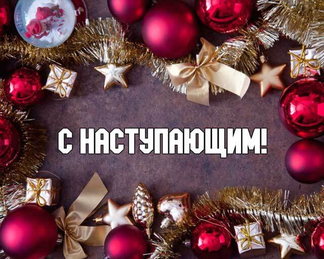 Спасите жену