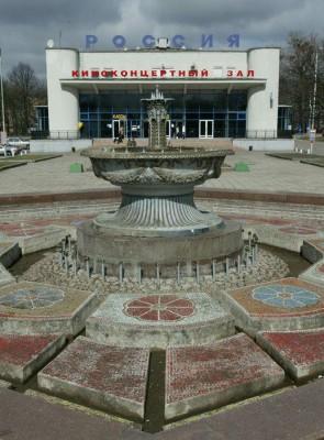 История одного дома. Часть 4