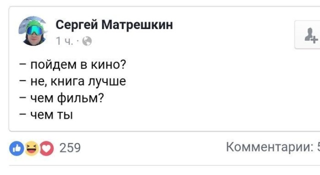 Забавные комментарии из социальных сетей (28.02.22)