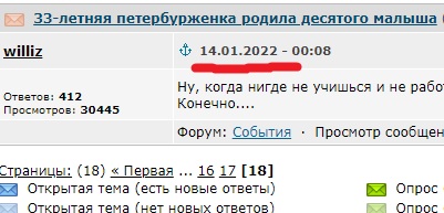 Песков прокомментировал возможность использования Россией ядерного оружия
