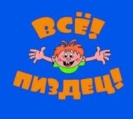 Товар по акции?