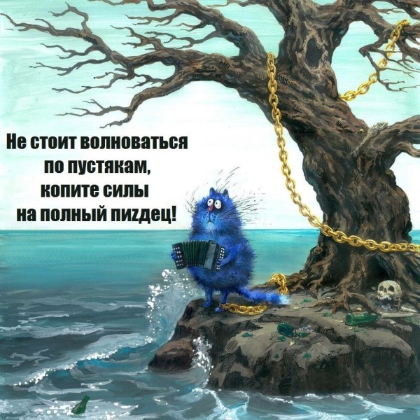 Простая немка об украинских беженцах
