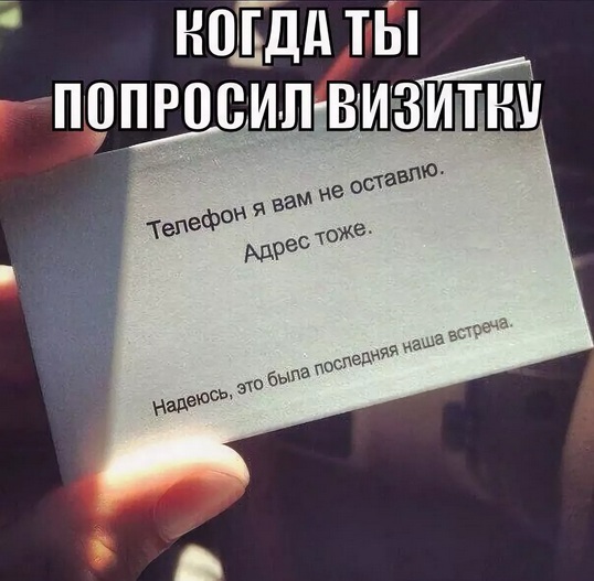 Картинки и мемы для настроения - 21