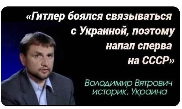 Украинский учебник Истории за 11 класс