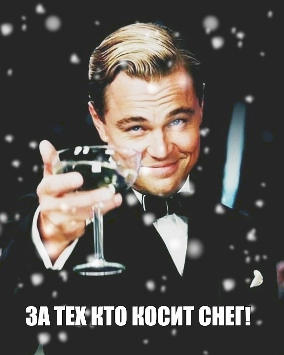 С наступившим, друзья! - DRIVE2