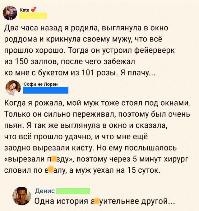 Так себе картинки 06.06.22
