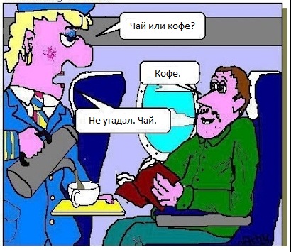 Изощрённо