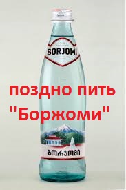 Mash сообщил о проблемах с почками у Горбачева