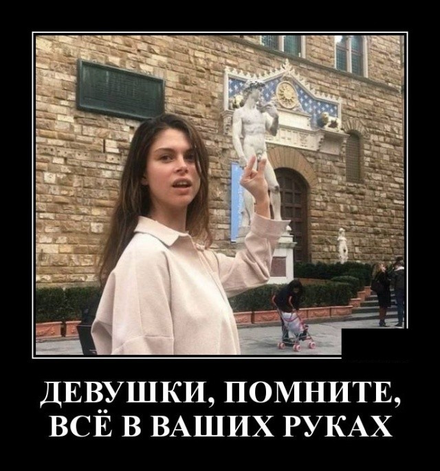 Картинки с надписями 23.07.22