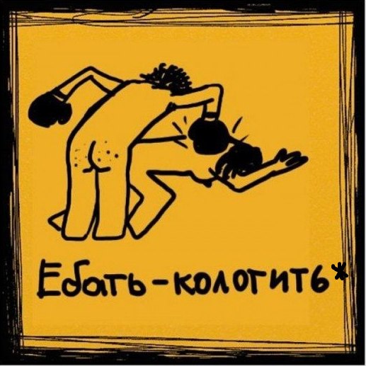 Экс-глава исполкома «Единой России» из Екатеринбурга засудила московский фитнес-клуб