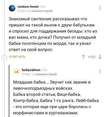 Пилат