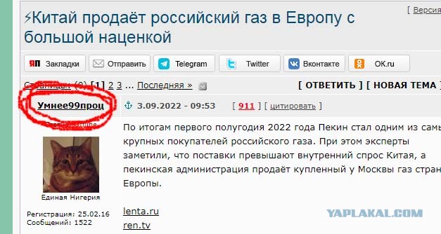 ⚡️Китай продаёт российский газ в Европу с большой наценкой