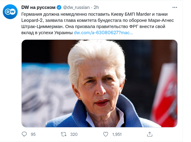 Минобороны РФ сообщило об ударах по позициям ВСУ на изюмско-балаклейском направлении