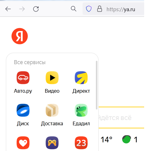 Яндекс = Дзен?