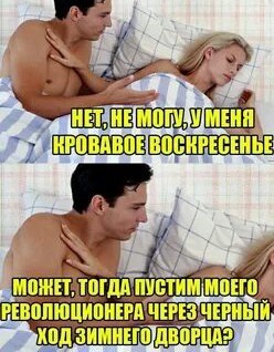 Немного мемчиков. Для взрослых. Часть 15
