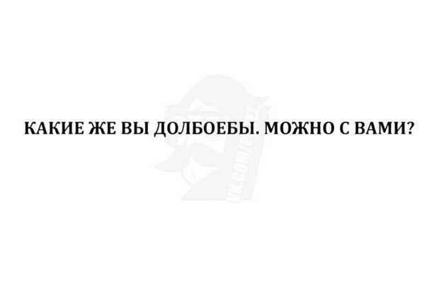 Очередной "научный" мужской эксперимент