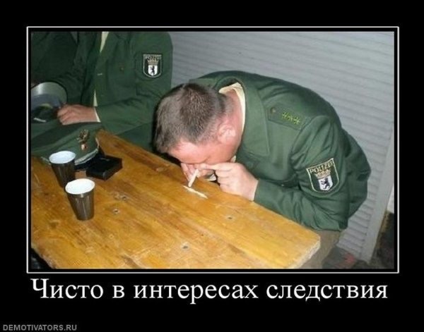 Как проверяют содержания пакета с кокаином в Аргентине.