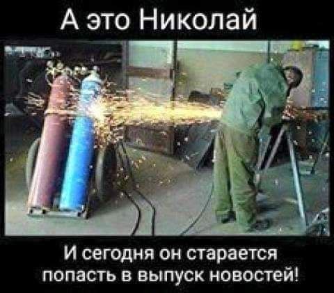 Народная меДИЧина 13.10