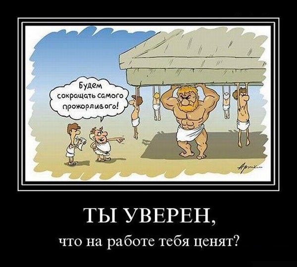 «Как же мне всё это надоело»: 70% дальневосточников устали.