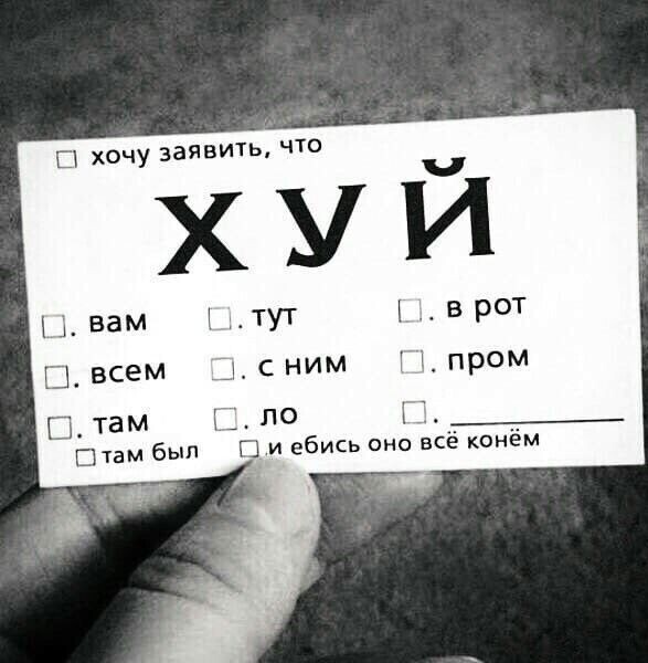 Юмор в картинках и без