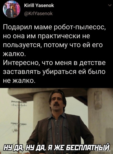 Пятница. И немного слегка пошлых картинок с надписями и без 16+ (16.12)