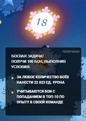 Wargaming 61
