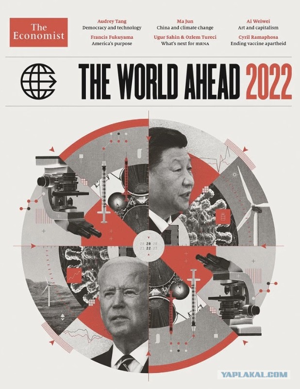Рождественская обложка The Economist предвещает сложный 2023 год
