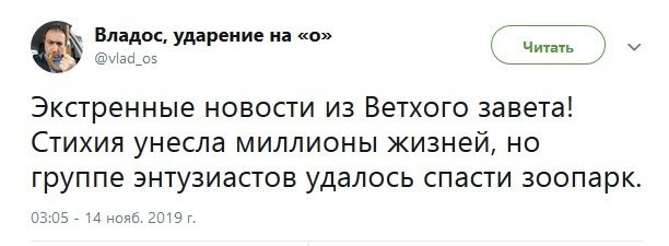 Скриншоты и комментарии из социальных сетей 12.01.23