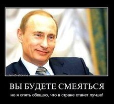 Сегодня в рубрике «Путин поручил»: