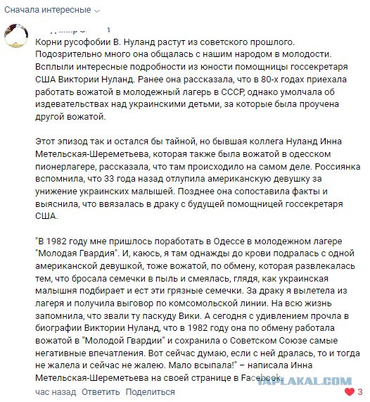 Победная поступь идиотизма по планете – том 9