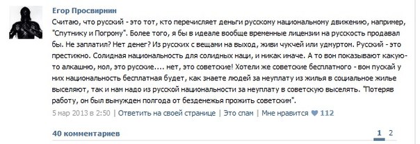 Он нам больше не Димон!