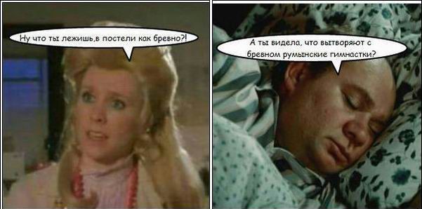 Нуштош 11.03.23