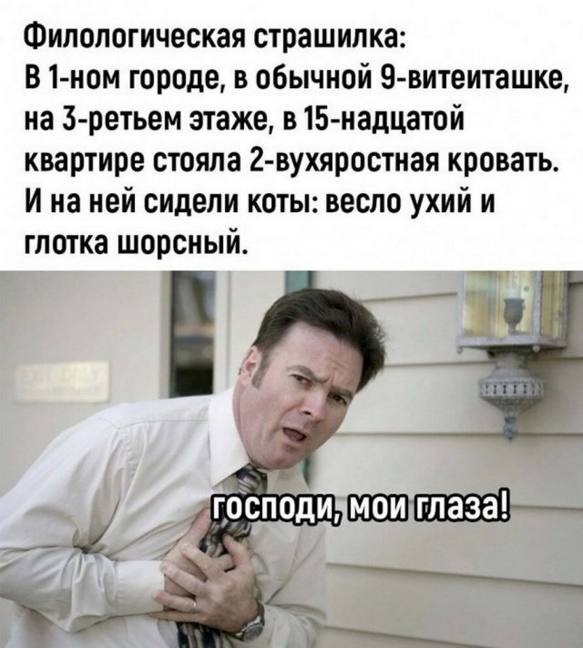 Жизнь в частном секторе