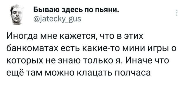 Картинки и мемы, всяко разно - 181