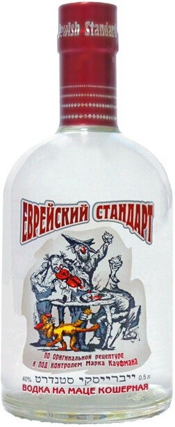 Самый качественный алкоголь, который вы пили?