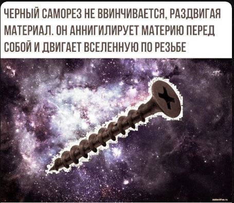 Демократия в опасности!