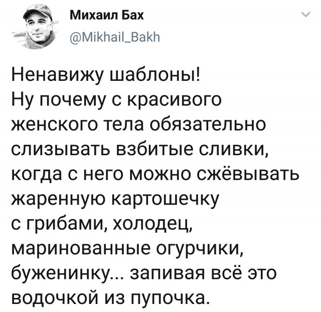 Набрел на склад баянов. Налетай