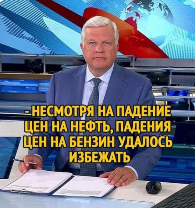 В России поднимут цены за коммуналку на 9,8%