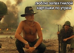 Во Владивостоке два молодых парня надышались гнилой картошкой и скончались