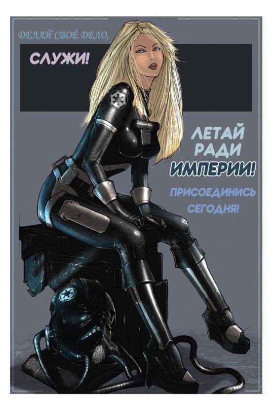 Школа джедаев. Начало