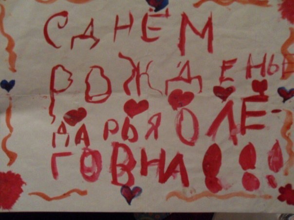 Баяны разной степени давности.