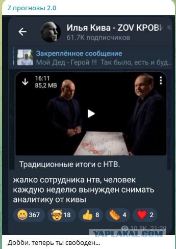 В Подмосковье обнаружили тело экс-депутата Верховной рады Ильи Кивы, об этом сообщают источники РЕН ТВ