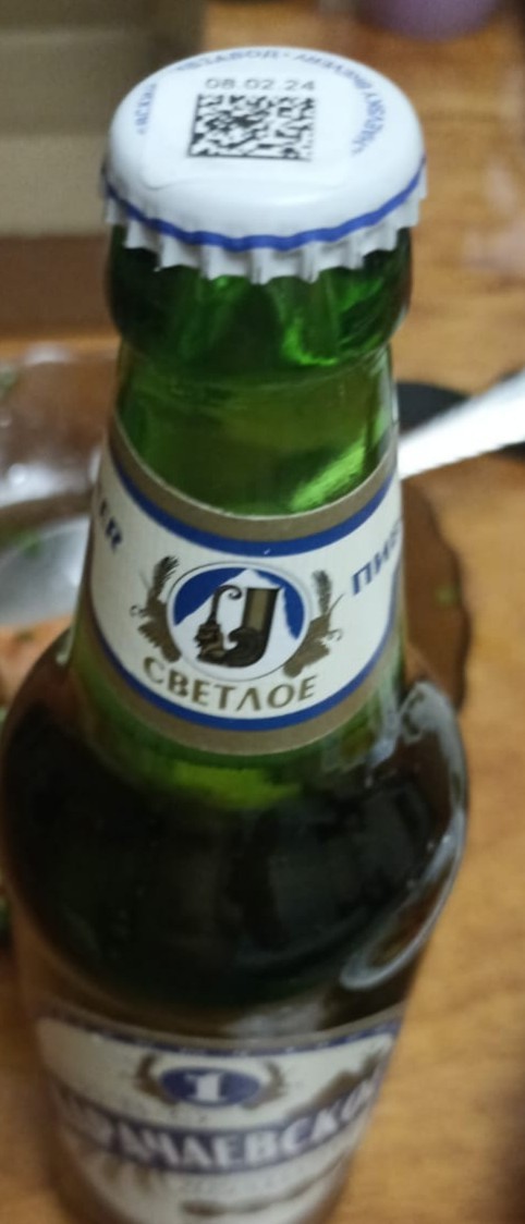 Сволочи позорные!