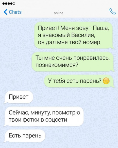 Забавные комментарии из социальных сетей (11.03.24)