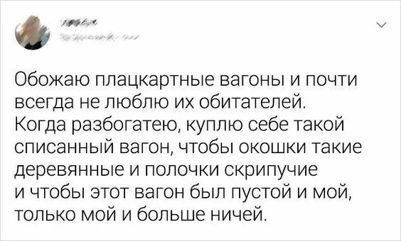 Немного обо всём
