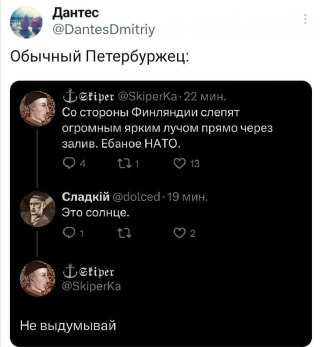 Забавные комментарии из социальных сетей (15.04.24)
