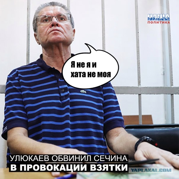 Жена – любительница Куршавеля и сбежавший от мобилизации пасынок: Задержание замглавы Минобороны повергло в шок его семейство