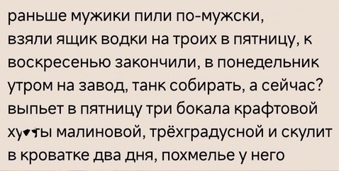 Всего понемногу. От 20.05.2024